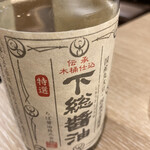 SAKE BAR サカナノトモ - 