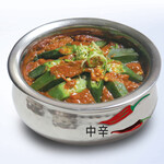 Bhindi masala curry (medium spicy)