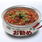 [Recommended] Chicken masala curry (medium spicy)