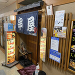 Kushiya - お店の入り口です