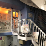 バーテリア シークレットベース - 