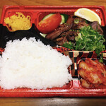 黒ベコ - ねぎ塩牛たん弁当