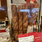 ブーランジェリーブルディガラ 広尾本店 - 