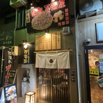 伊勢路 - 