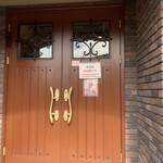 ブォーナフォルトゥーナ - 