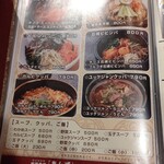 韓国料理 あんず食堂 - 