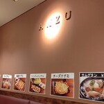 韓国料理 あんず食堂 - 