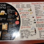 韓国料理 あんず食堂 - 