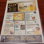 韓国料理 あんず食堂 - 