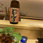 銀座 しのはら - 