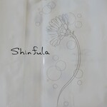 Shinfula - （2020/9月）袋10円