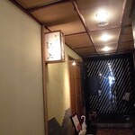 かっぽう庵 江上 - 