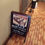 かっぽう庵 江上 - 