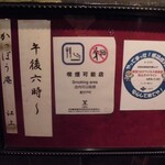 かっぽう庵 江上 - 