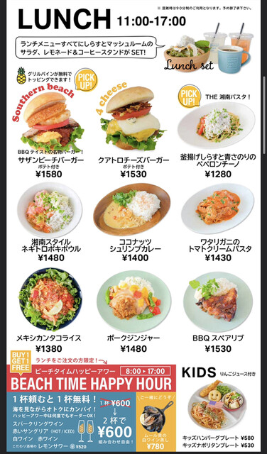 メニュー写真 サザンビーチカフェ Southern Beach Cafe 茅ケ崎 カフェ 食べログ メニュー写真 サザンビーチカフェ Southern Beach Cafe 茅ケ崎 カフェ 食べログ