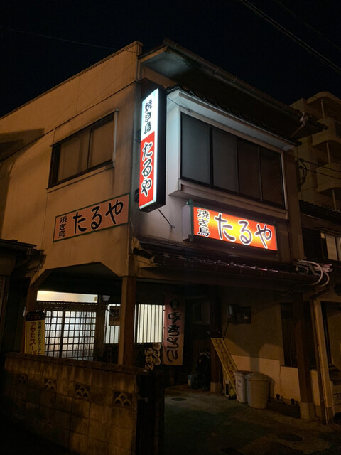 焼き鳥 たるや 鳥取駅南店 鳥取 焼鳥 食べログ