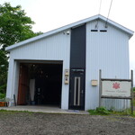 ドメーヌ・タカヒコ - 