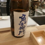 SAKE BAR MARUMOTO - 角右衛門