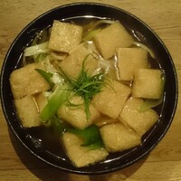 自家製粉石臼挽きうどん 青空blue 本店 - きざみうどん