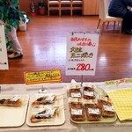 ひまわり ヤマザワ上山店 - 