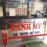 Ebis Banh Mi Bakery - 外観