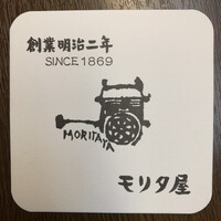 モリタ屋 木屋町店 - 