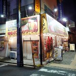 北海道ラーメン 赤レンガ - 