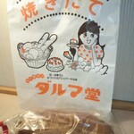 Daruma Do - ソーセージパン