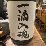 Sakana To Sake Hanatare - 