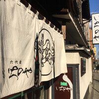 川越 いちのや - 