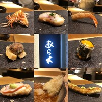 天ぷらあら木 - 