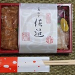 佐近 - 甘鯛昆布〆鯛胡麻和え弁当