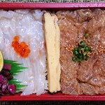 佐近 - 甘鯛昆布〆鯛胡麻和え弁当