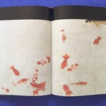 いりむら - 「虫魚画巻」より