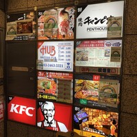 おだし 恵比寿店 - 
