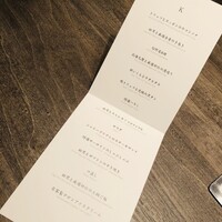 USHIGORO S. NISHIAZABU - 