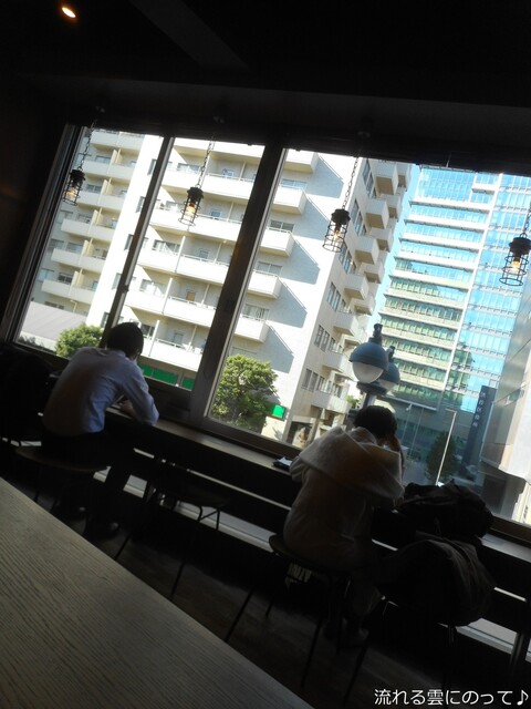 スターバックス コーヒー 渋谷公園通り店 渋谷 カフェ 食べログ