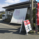 鮨川 - お店
この看板が目に・・