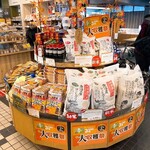 物産販売 新潟食楽園 - 店内１