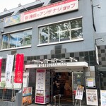 物産販売 新潟食楽園 - 外観