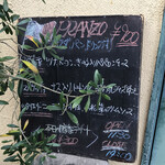 イルゴローソ - 