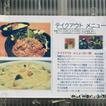 創作和食 イタリアン 壽 - 