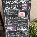 創作和食 イタリアン 壽 - 