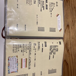 創作和食 イタリアン 壽 - 