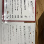 創作和食 イタリアン 壽 - 