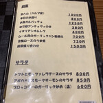 創作和食 イタリアン 壽 - 