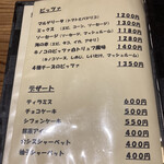 創作和食 イタリアン 壽 - 