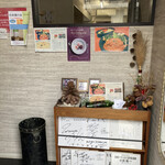 創作和食 イタリアン 壽 - 