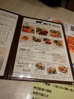 h MIKAGE KITCHEN - 