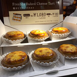 KINOTOYA BAKE JR札幌駅東口店 - 店名
                                2019/12  by  みぃこのごはん日記